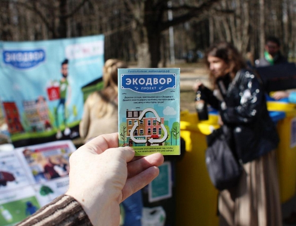 ekodvor