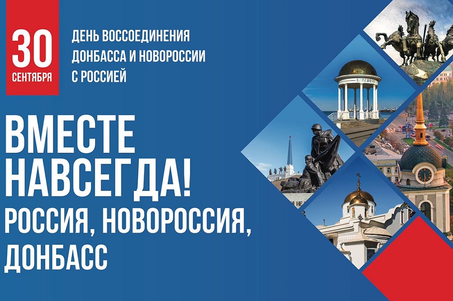 novorossia