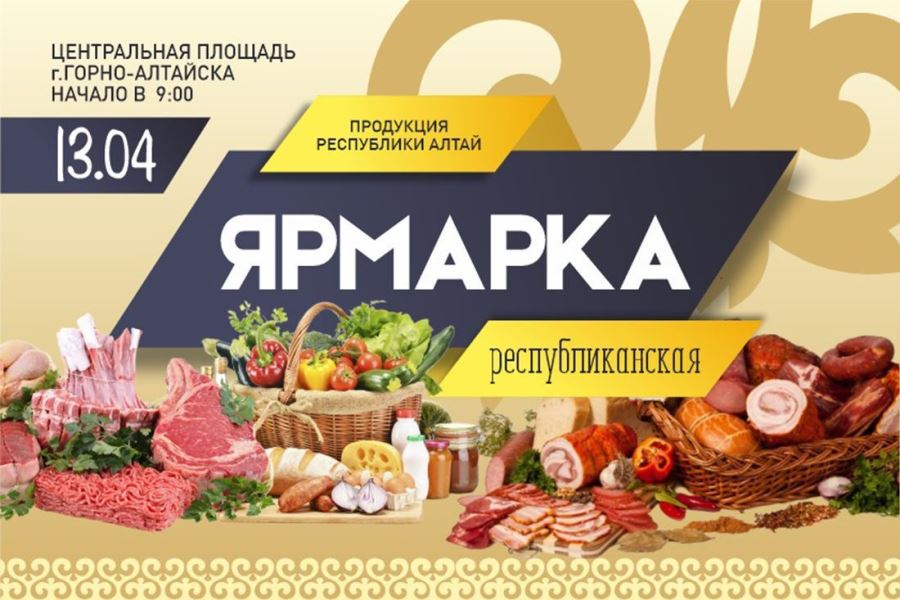 armarkamas