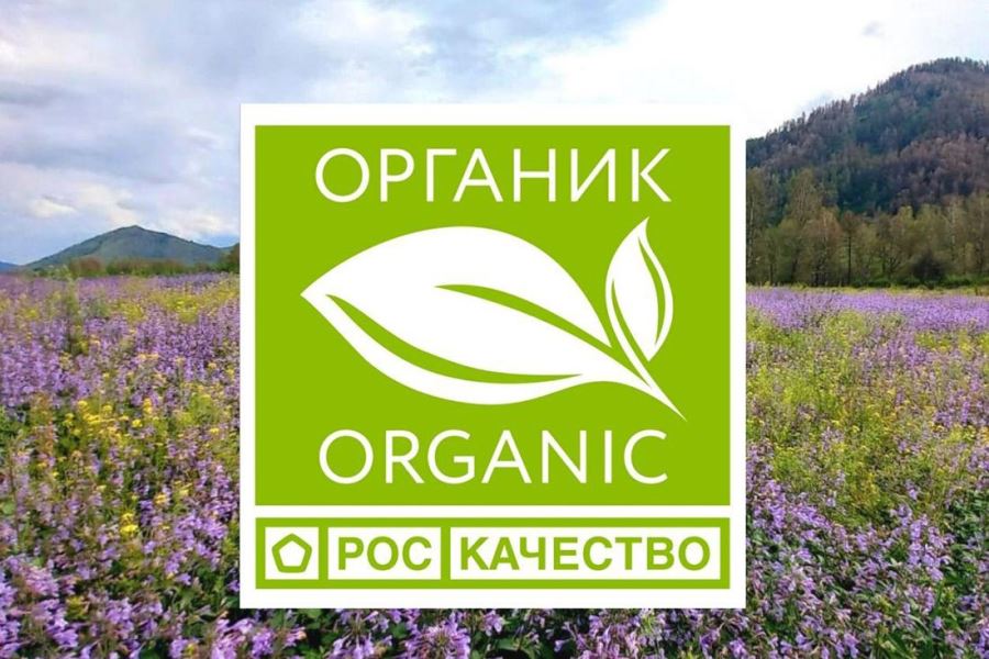 organik