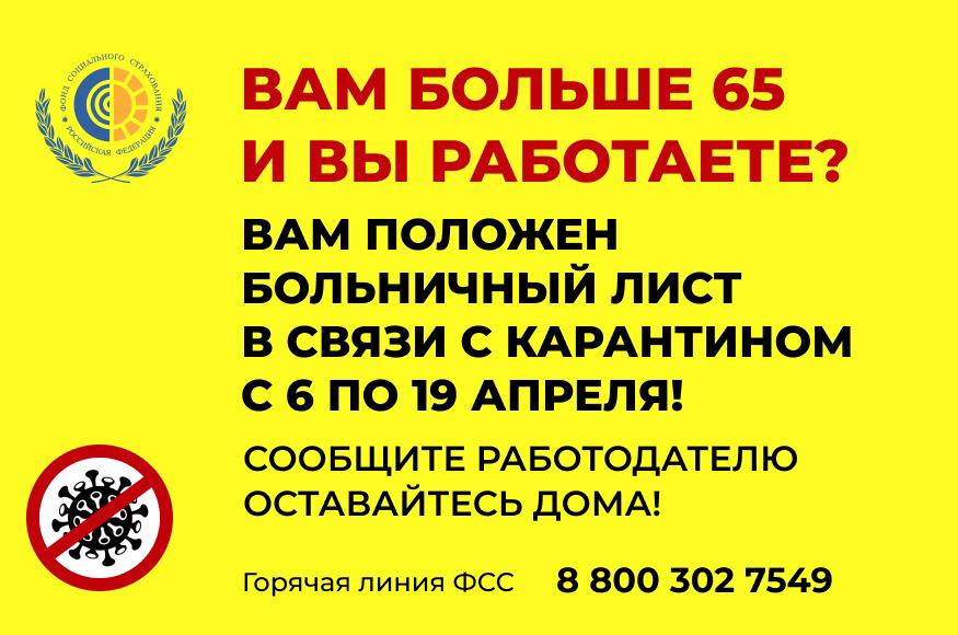 WhatsApp Image 2020 04 03 at 15.31.43