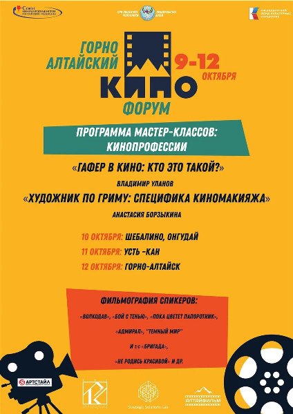 forymkino