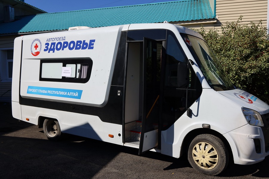 avtopoezd