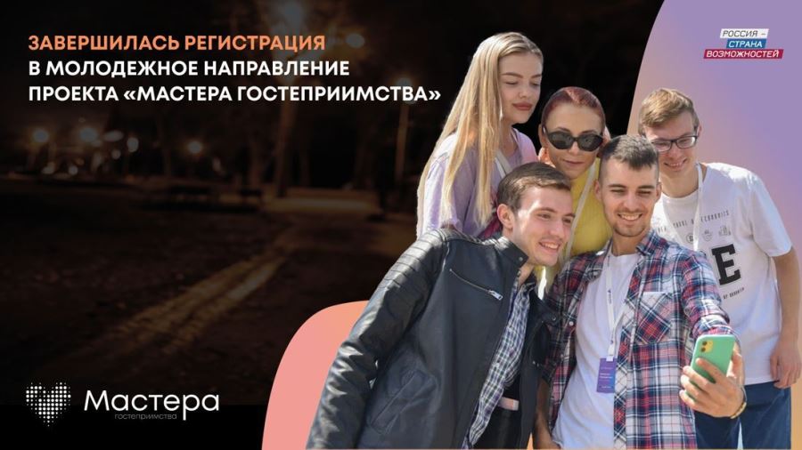 gostep