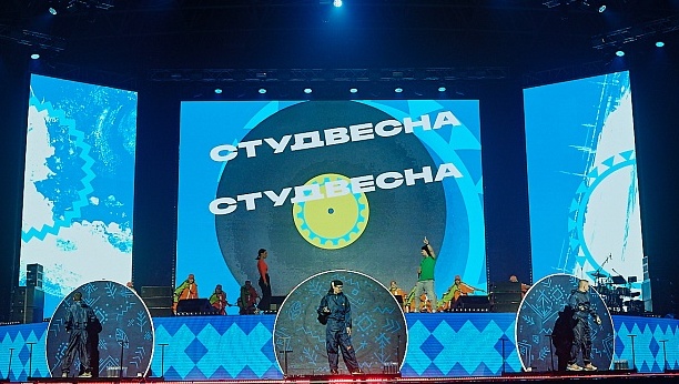 stydvesna