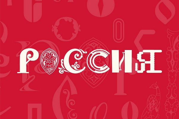 rossia