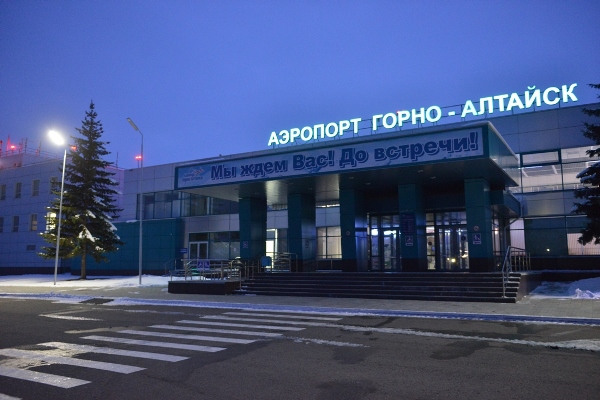 aeroport