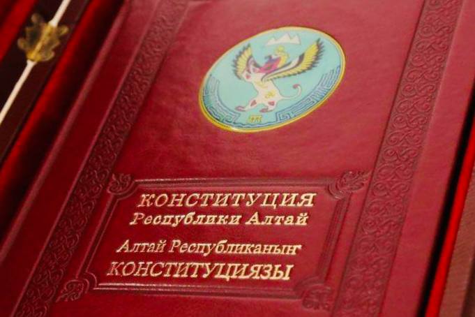konstityzia copy copy