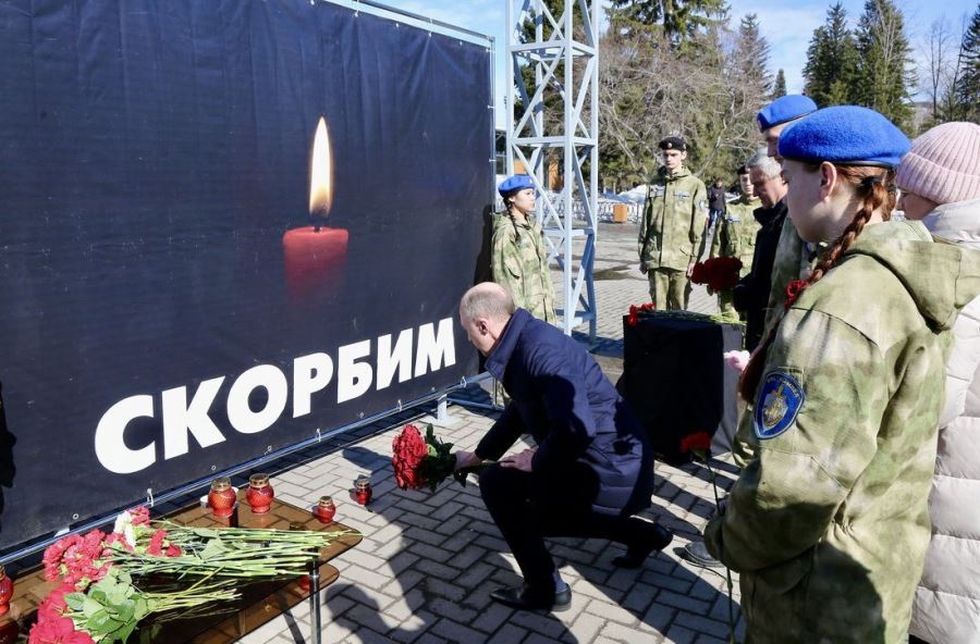 memorial