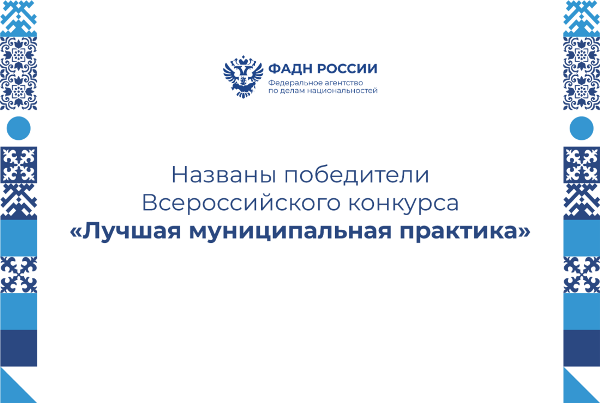 pobeda